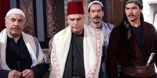 حقيقة مسلسل باب الحارة الجزء الثامن مجلة قلم رصاص الثقافية
