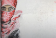 لوحة للفنان الفلسطيني محمد الراعي
