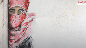 لوحة للفنان الفلسطيني محمد الراعي