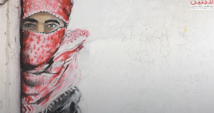 لوحة للفنان الفلسطيني محمد الراعي